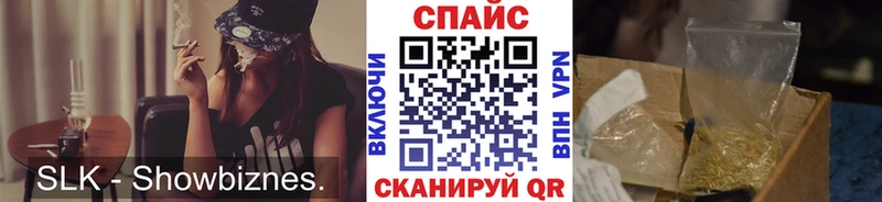 БУТИРАТ буратино  Купить закладки  Калач-на-Дону 