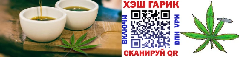 Купить где  Калач-на-Дону  Еда ТГК марихуана 