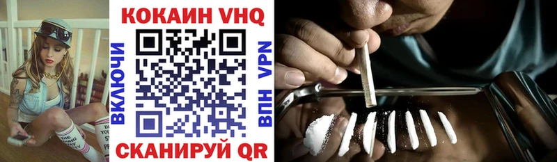 Купить закладки  Калач-на-Дону  КОКАИН VHQ 