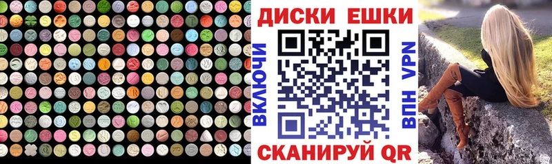 Купить  Калач-на-Дону  Экстази 99% 