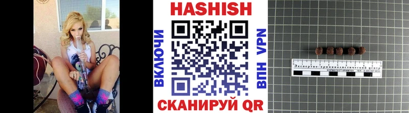 ГАШ гарик  Купить где  Калач-на-Дону 