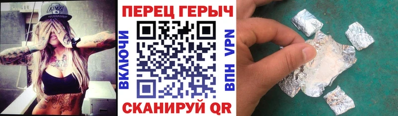 Героин герыч  Купить  Калач-на-Дону 