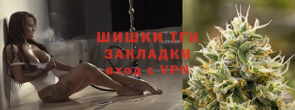 MDMA Premium VHQ Алексин