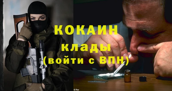 ALPHA PVP Алексеевка