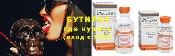 ALPHA PVP Алексеевка