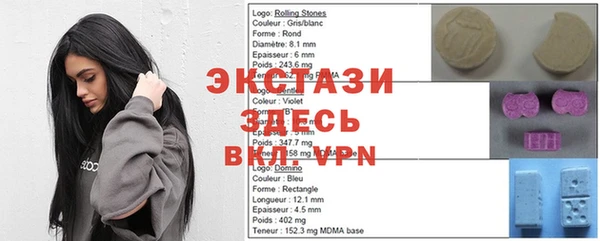 MDMA Premium VHQ Алексин