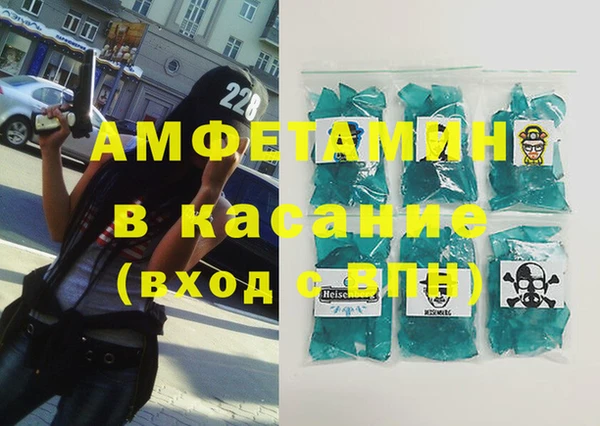 ALPHA PVP Алексеевка