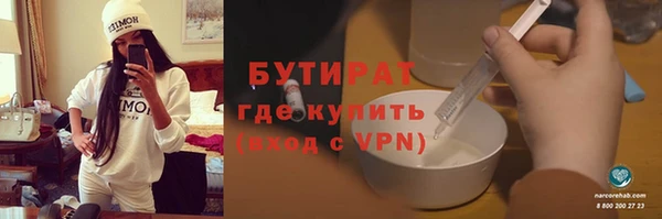 МДМА Снежинск