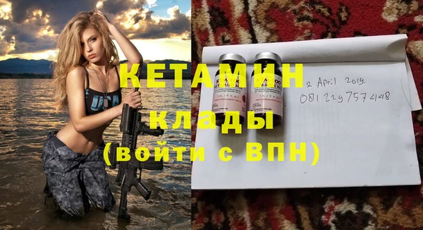ALPHA PVP Алексеевка
