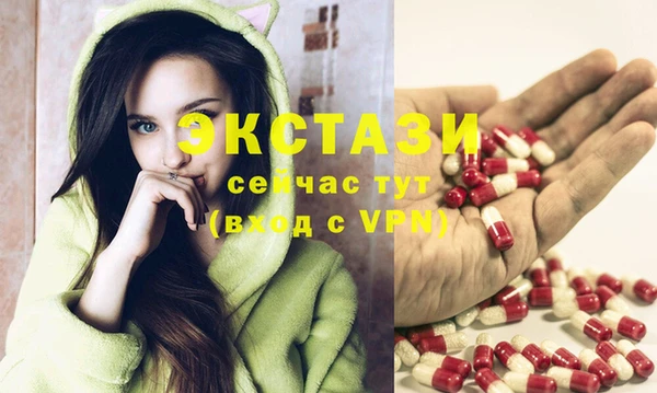 MDMA Premium VHQ Алексин