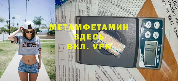кокс Слюдянка