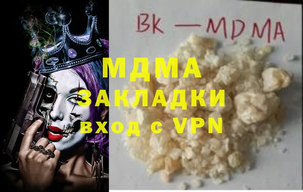 MDMA Premium VHQ Алексин