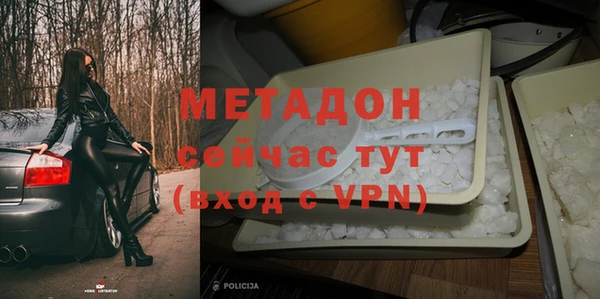 ALPHA PVP Алексеевка
