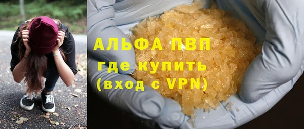 ALPHA PVP Алексеевка
