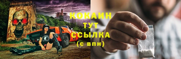 COCAINE Алзамай