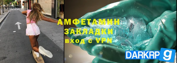 ALPHA PVP Алексеевка