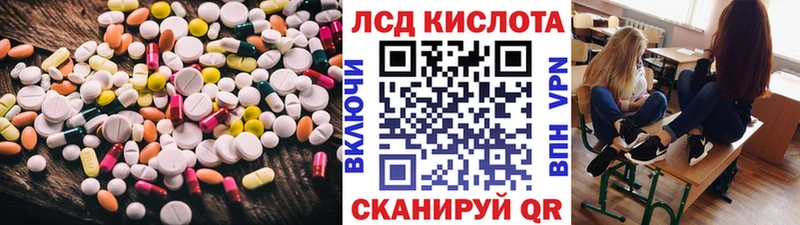 Купить Калач-на-Дону LSD-25 экстази ecstasy