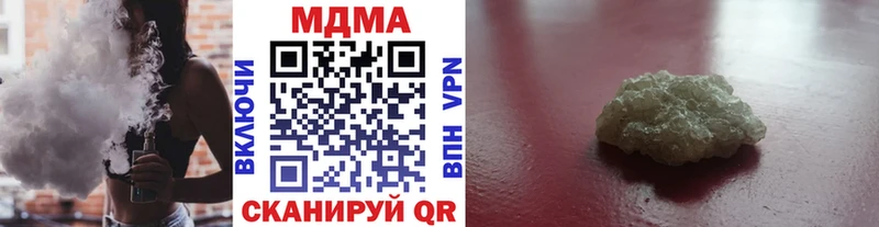 Купить где  Калач-на-Дону  МДМА crystal 