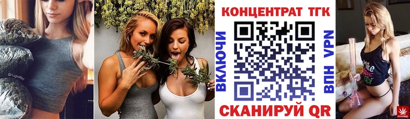 Купить где  Калач-на-Дону  ТГК Wax 