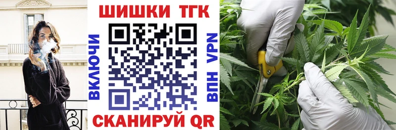 Купить  Калач-на-Дону  Канабис White Widow 
